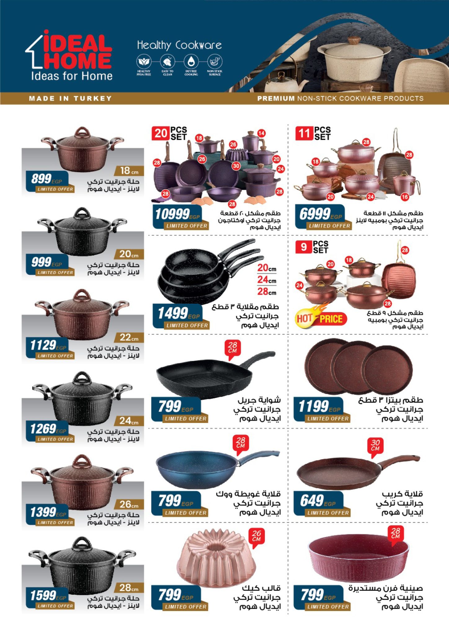 fathalla offers from 6mar to 21mar 2025 عروض فتح الله من 6 مارس حتى 21 مارس 2025 صفحة رقم 30